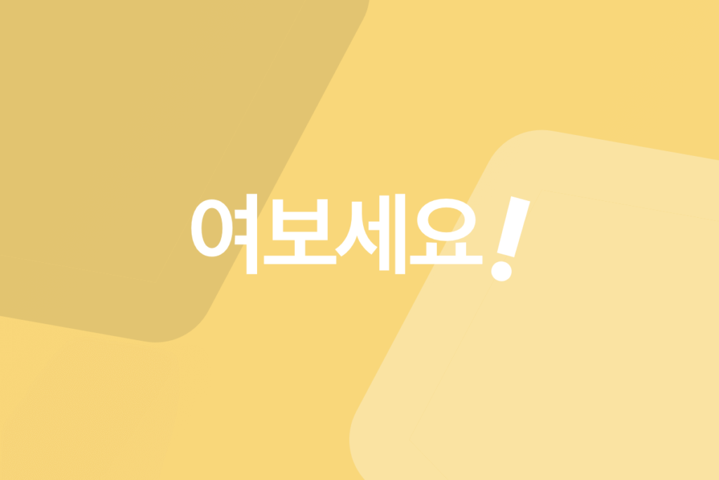 Software Image 5 1 1024x683